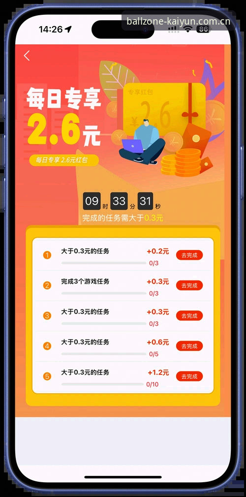 开云买球最新消息 新手玩家必看:凯云体育平台注册与使用实战经验分享