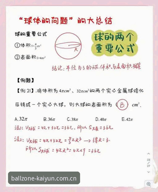 开云买球常见问题深度解析：从入门到精通的实战指南