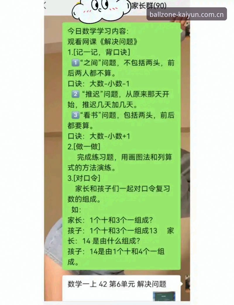 开云买球常见问题最新版：实战派实用指南，解决你99%的疑惑