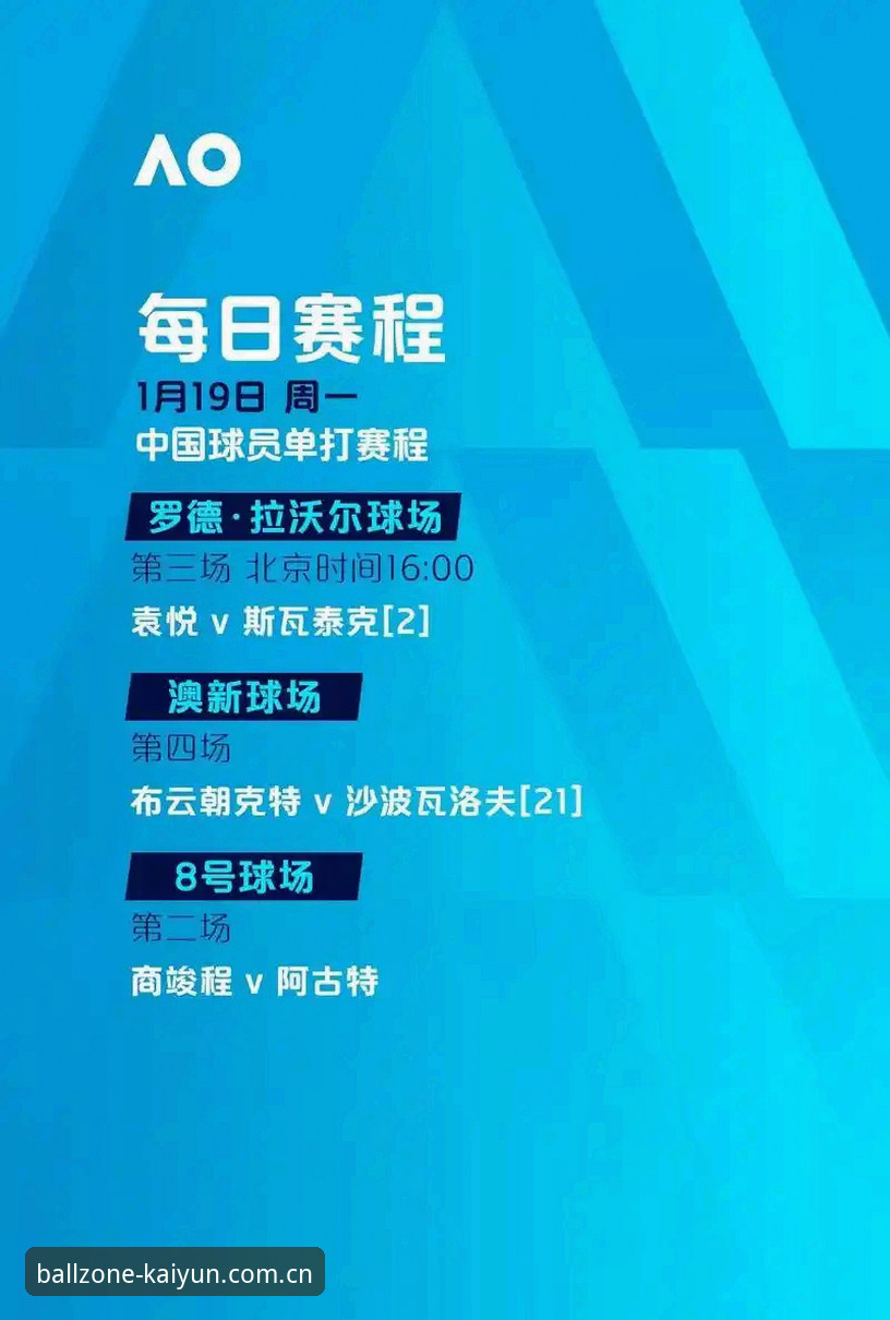凯云体育平台解析：开云线上买球入口使用说明与行业趋势